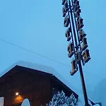 Centrale Готель Курмайор