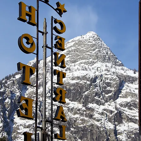 Centrale Hotel 3*